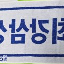 삼성타올 이미지