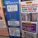 화일빌딩 | 2025년 10월 건설업 기초안전보건교육 (신설동역 건설안전교육장 오전 9시 ~ 오후 1시) 수강 후기