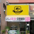 프리티 도그 이미지