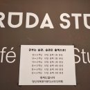 이루다스터디카페 - 동구 옥천로 183 | 이루다스터디카페