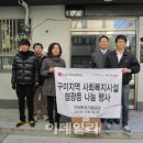 열방지역아동센터 이미지