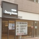 마포구청역 6번출구 이미지