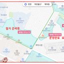 대한민국재향소방동우회 희망나눔병원 이미지