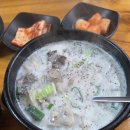 큰맘할매순대국 | ​[여의도역 맛집] 바쁜 직장인을 위한 든든한 국밥 한 그릇, '큰맘할매순대국' 내돈내산 후기