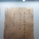 충재박물관 이미지