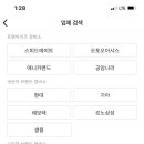 차유리닥터