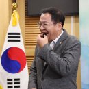 영일만검은돌장어 이미지