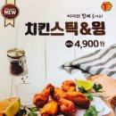 피자스쿨광천점 이미지