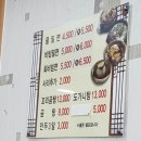 장수밀면 이미지