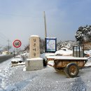 영광우체국 앞 이미지