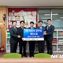 전주 평화사회복지관 이미지
