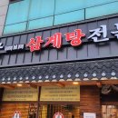 2018-주060 이미지