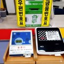 역곡동우체국 이미지