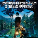 비밀의 숲 테라비시아 Bridge to Terabithia/가족, 어드벤처, 판타지 이미지