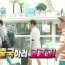 P-7107 | 세부여행, 입국부터 밤새고 투어돌고…운동 많이 된다