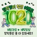 S&H웰빙휘트니스 | S&amp;H 웰빙휘트니스 헬스&amp;골프 직접 가보니 넓은 규모가 먼저 보였던 후기