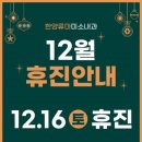 행복이가득한내과의원 이미지