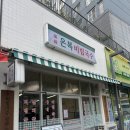 온복식당 | [서교동] 합정역 가성비 혼밥 맛집 ‘온복비빔국수 본점’