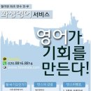 반스어
