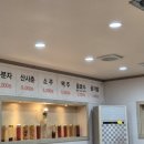 선가진미장어탕 이미지