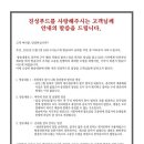 청산진성 이미지