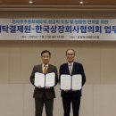 선우전자