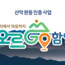 오르버스 이미지