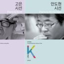 한국번역출판사