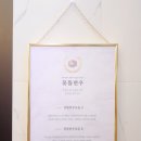 꽃뜰한우 이미지