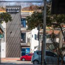 등대스테이펜션 이미지