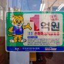 위브한솔부동산 공인중개사사무소 네이버블로그