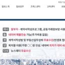 영진공인중개사사무소 이미지