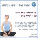 사단법인 이벤트협회 이미지