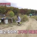 정상농원 이미지