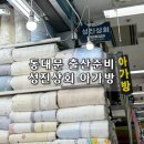 성진상회 네이버블로그