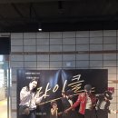 벨리스크린 | CGV 전주에코시티 영화 마이클 후기 전설의 무대를 스크린으로 만나다 Billie Jean 무대 소름