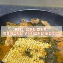 박준기감자탕