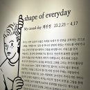 라이크디즈워드 이미지