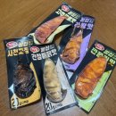 하림닭 - 중랑구 면목로44길 10 | 하림 칼집닭가슴살 6종 후기 깐풍기맛 맛있는 닭가슴살 다이어트 식품 추천
