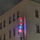 패한자는 카운터로 이미지