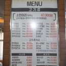33 한우고집