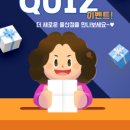 세이브존울산점