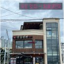 속초냉면 이미지