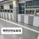 태권스토리 이미지