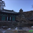 환산쉼터민박 | [월악산 두번째, 겨울산행] 20180222