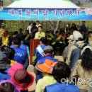 왕인박사유적지 관리사무소 이미지