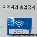 좋은인쇄제본 | 익산 프린트 카페 24시 원광대점 인쇄하기 좋은 무인 복사집 팩스 제본 코팅