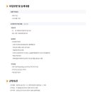 (주)에이티앤에스코리아 - 13487 | (주)에이티앤에스코리아