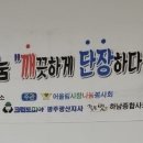 우산이용원