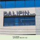 미래광고기획 이미지